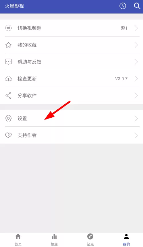 火星影视初始化播放器的具体操作介绍