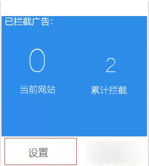 虎牙直播中屏蔽礼物及横幅的操作步骤