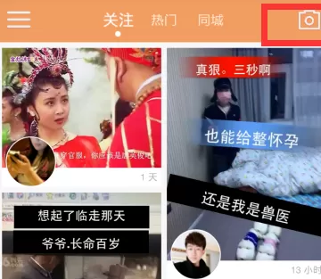 快手制作出文字图的具体操作方法