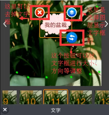 快手制作出文字图的具体操作方法