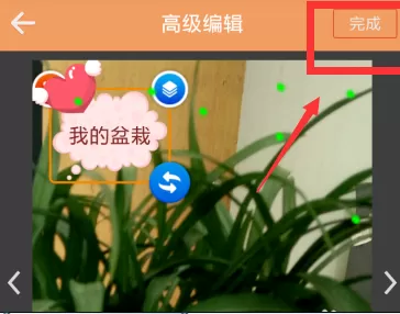 快手制作出文字图的具体操作方法
