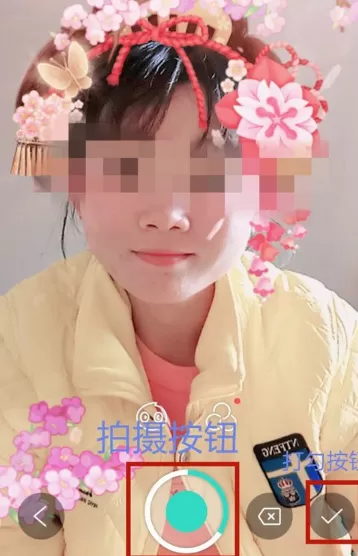FACEU激萌制作出双重特效的具体方法