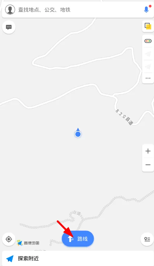 在高德地图中使用货车导航的简单操作