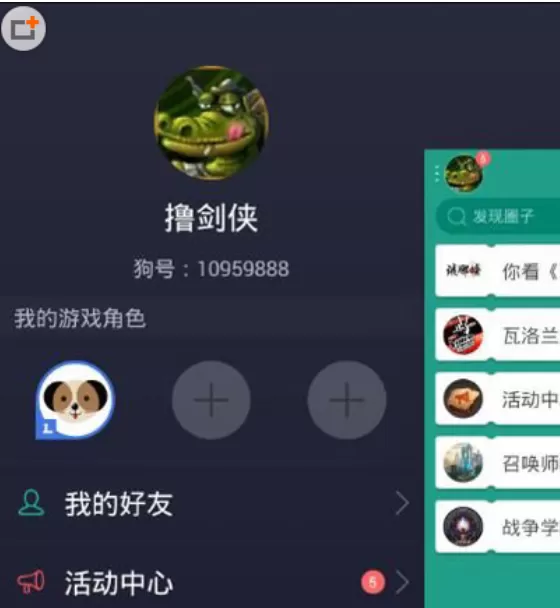 捞月狗中查自己的LOL隐藏分的具体操作方法