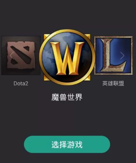 捞月狗中查自己的LOL隐藏分的具体操作方法