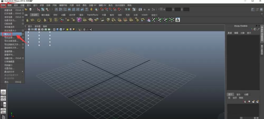 Maya获取模型顶点索引信息的具体操作