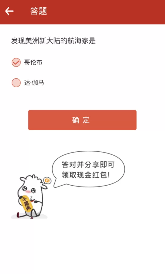 在追书神器里领红包的具体操作