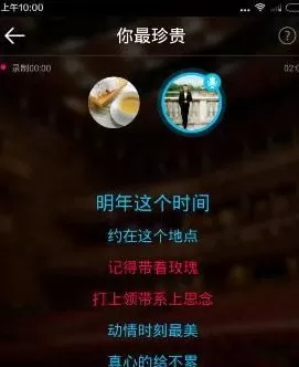 咪咕爱唱APP中开启合唱功能的教程讲解