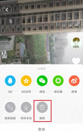 抖音删除自己作品的操作流程