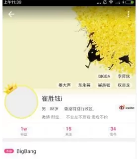 爱豆中发私信的详细操作方法