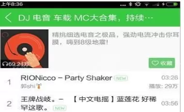 铃声多多中查询精选集内容的具体方法