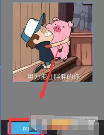 儿歌多多中更换头像的具体操作方法