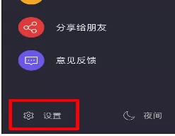 趣笔阁中将缓存内容清除的具体方法
