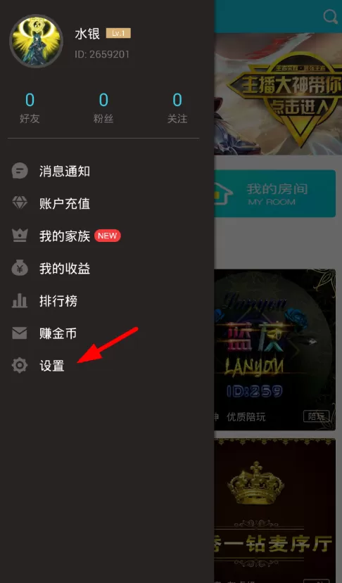 久伴隐藏地址信息的简单教程