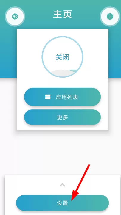 质感通知面板设置通知栏颜色的操作流程