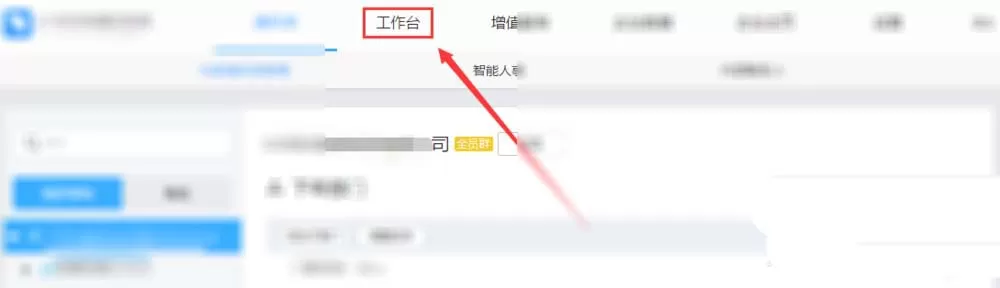 钉钉中撤销审批的操作方法