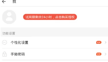 隐秘相机中删除视频的具体操作方法
