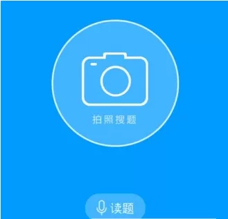 作业帮中扫条形码找答案的具体操作步骤