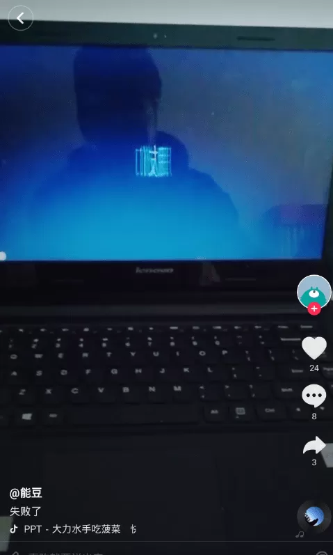 抖音中播放幻灯片的操作步骤