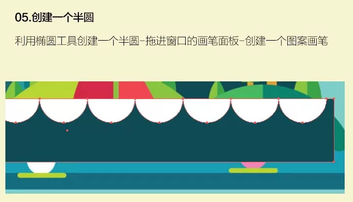 AI做出扁平化大自然风景插画的详细操作