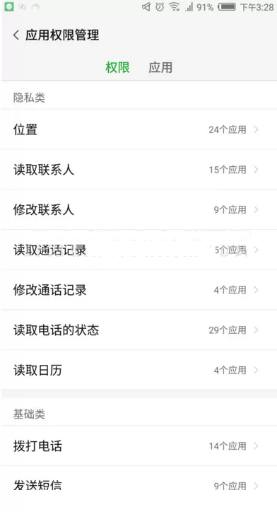 在天天抓娃娃中关闭摄像头的简单操作