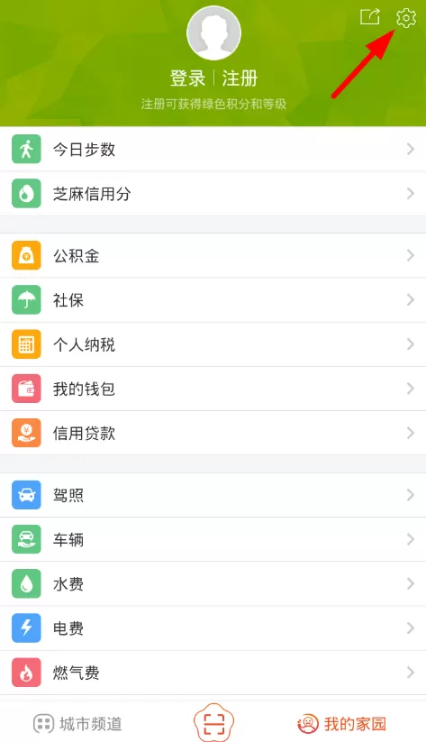 更新我的南京app的具体操作流程