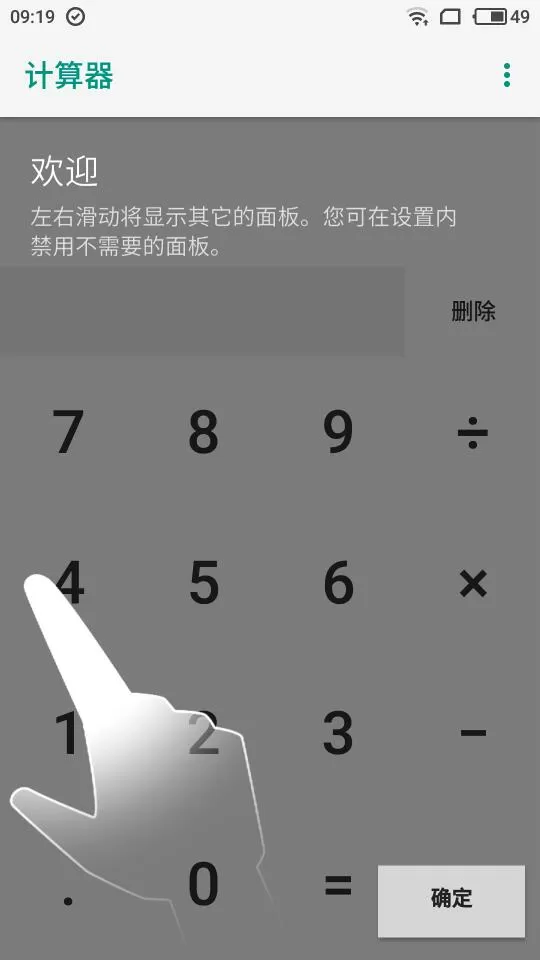 函数图像计算器详细使用步骤介绍