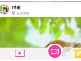 夜夜直播app的详细使用步骤讲解