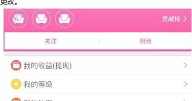 夜夜直播app的详细使用步骤讲解