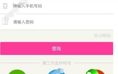 夜夜直播app的详细使用步骤讲解