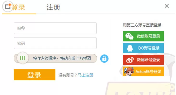 斗鱼tv改名字的详细操作步骤
