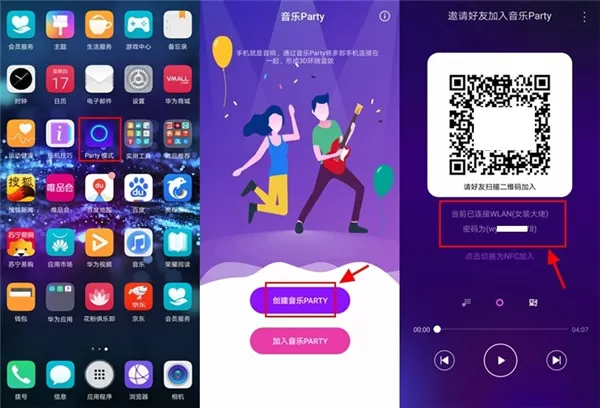 荣耀10查看wifi密码的详细操作过程