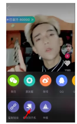 在小咖秀app中将他人视频下载下来的具体操作
