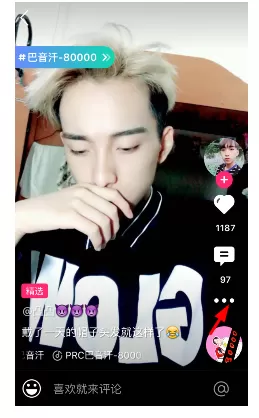 在小咖秀app中将他人视频下载下来的具体操作