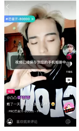 在小咖秀app中将他人视频下载下来的具体操作