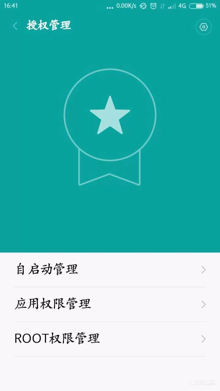bi视频桌面软件自动关闭的处理教程