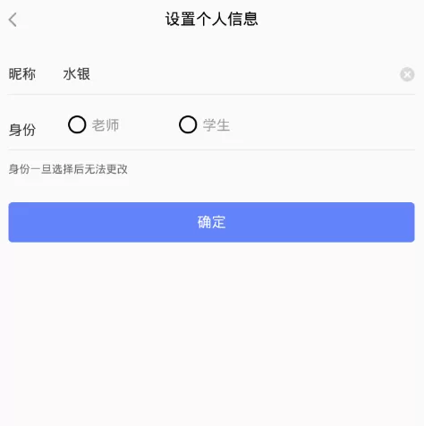 希沃传屏app的详细使用方法