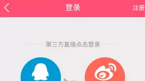 柚子街中发帖的详细操作流程