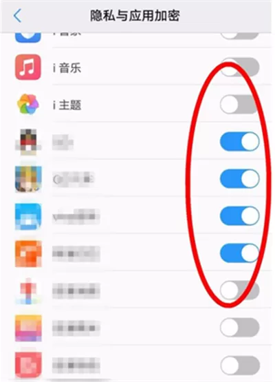 vivoy83设置应用锁的操作步骤