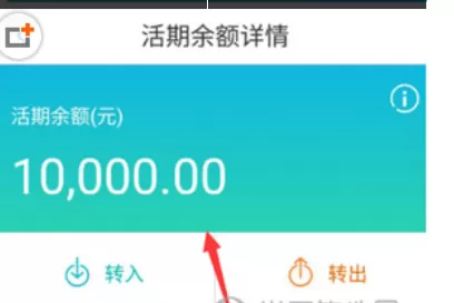 网商银行中个人申请借款的操作流程