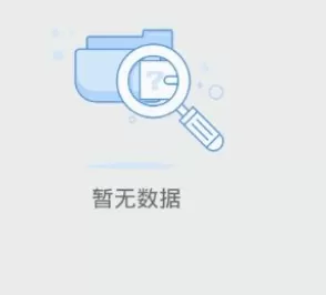 椰城交警APP的详细使用方法介绍