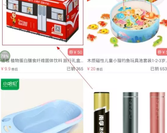 花生日记APP中领取优惠券的教程讲解