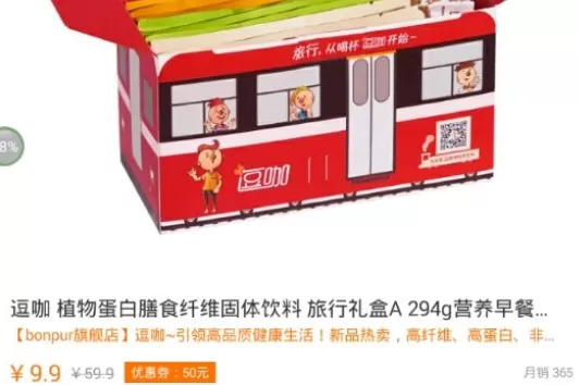 花生日记APP中领取优惠券的教程讲解