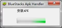 易信电脑版的详细安装过程