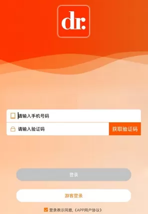 花生日记APP出现不可登录的具体处理方法