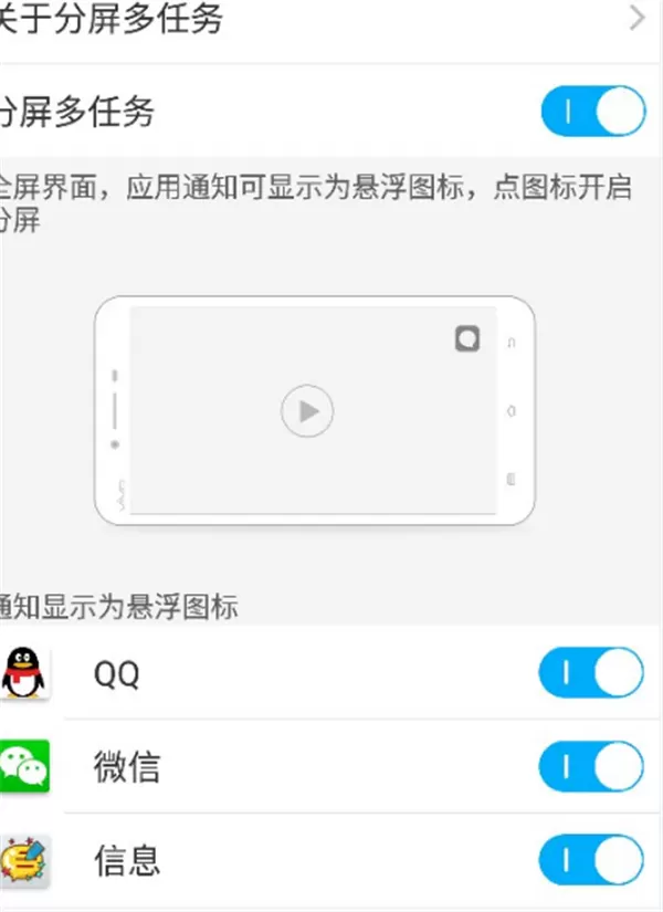 vivoz1投屏到电视的操作流程