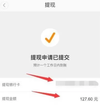 蜗牛读书APP中更改头像的详细操作流程