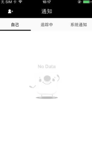 17app的详细使用方法介绍