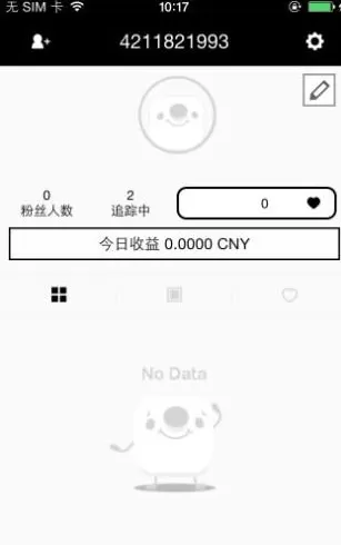 17app的详细使用方法介绍