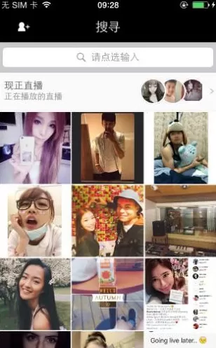 17app的详细使用方法介绍